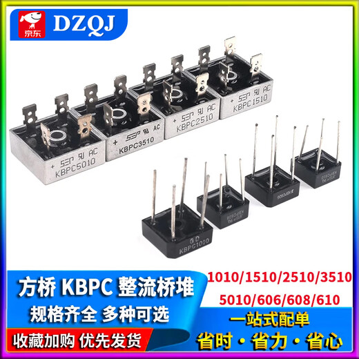 Rectifier bridge stack DB107S/DB207S/DB157S/MB6S/MB10S/MB10F/MB10M KBPC5010 (1 piece) No Specifications