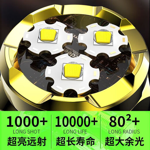 One-point purchase of super bright mini LED strong light flashlight, rechargeable three-eye outdoor lighting, long-range portable small steel cannon, three-core upgrade 3998N, super bright + flash