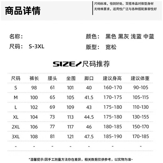 Мужские осенние потертые джинсы Homlean в стиле ретро, ​​свободные повседневные широкие брюки в американском стиле HS19, черные, серые, XL