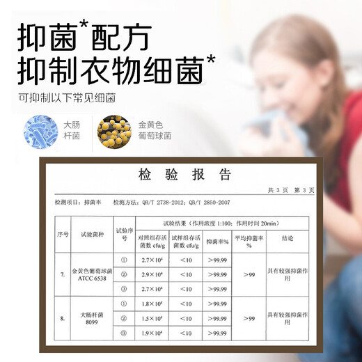Imported laundry detergent for sterilization of baby baby laundry essence natural orange oil long-lasting fragrance machine washing hands and long-lasting fragrance [1 bag of supplement] 99.9% antibacterial 1.5kg