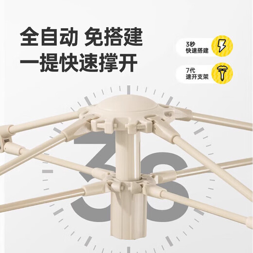 TANXIANZHE探险者帐篷户外天幕帐篷速开全自动折叠便携加厚防雨过夜露营装备 【升级防晒】加厚黑胶帐篷+赠品