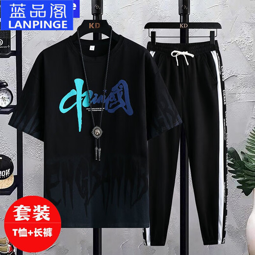
Lanpinge summer short-sleeved T-shirt suit for men 12-19 years old boys and teenagers fashion trend handsome junior high school and high school student suit blue suit (T-shirt + trousers) 683 M (recommended weight 70-95 Jin [Jin equals 0.5 kg])