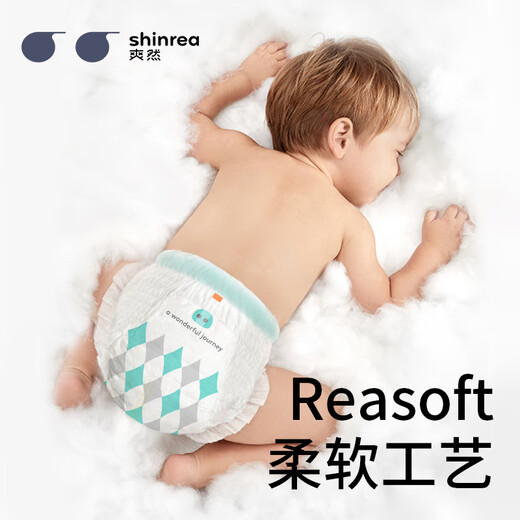 Shuangran Merveilleux Journey Baby Diaper Trial Brewable Trial Pantal