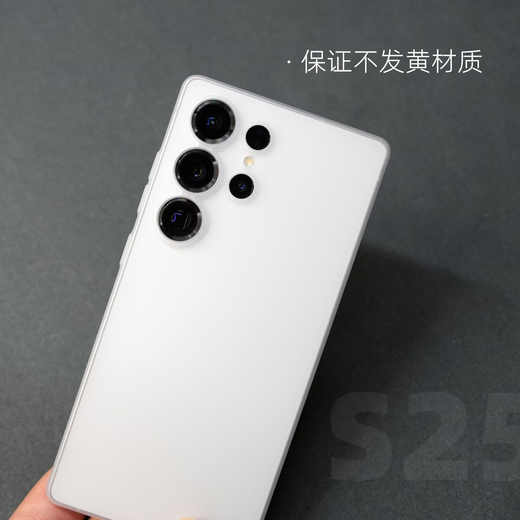 Magic Guard Samsung S25 Ultra Mobile Phone Case Ultra Thin and Light S25 Transparent Frosted Protective Case S25+ Case S24 Hard Case PP Case Not Yellowing Ultra Bare Metal Simple S24+ Thin and No Sensor Not Yellowing Frosted and White Samsung Galaxy S25 Ultra