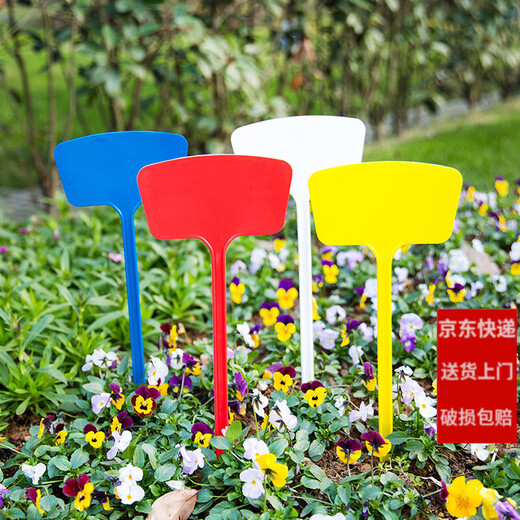 Shipton's various Specifications, various colors, plastic large ground signs, gardening labels, gardening signs, signs, ground signs, 100 pieces, 27cm surface, ground signs, white