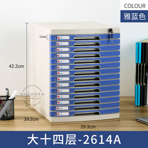 勤凯A4桌面带锁塑料抽屉式资料办公档案储物文件柜置物架文件夹收纳盒 2677(大七层)灰色
