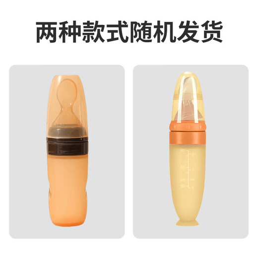 葆氏婴儿辅食碗工具宝宝碗勺全套装软硅胶勺喂水喂饭新生儿童餐具套装 【纳米银辅食套装】-6件套
