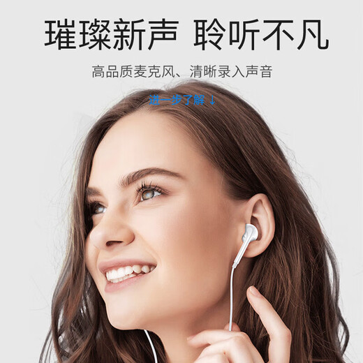 AMKE adapts to Apple wired headphones wire-controlled Type-C/Lightning interface in-ear original Huawei/Xiaomi ipad/iPhone15/16promax official authentic 15/16 series C-port headphones