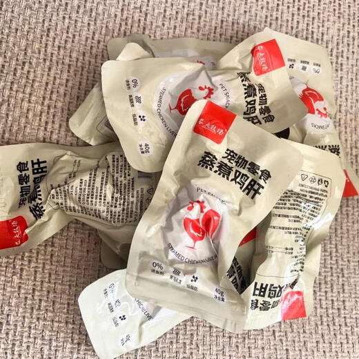 Yusenyi Farmer Ranch Steamed Chicken Liver Pet Snacks for Cats and Dogs Boiled Chicken Liver for Cats and Dogs Cooked Selected Chicken Liver 40g*10 Bags Subject to the weight of the option