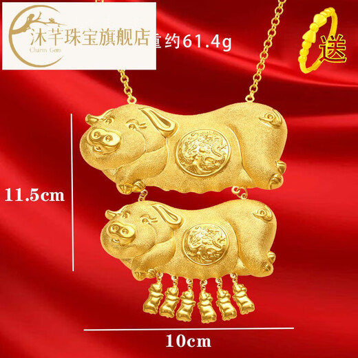 Mu Qiansha Golden Pig Necklace Women's Bridal Wedding Accessories Simulated Gold Dragon and Phoenix Golden Pig Pendant Wedding Three Gold Jewelry Double Lucky Pig Necklace + Gift Box (Including Real Gold Gift Box