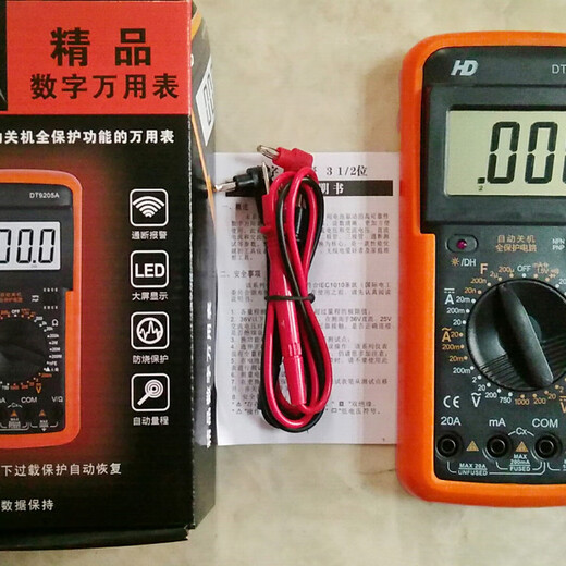 XMSJ智能数显DT9205A数字万用表手持式万用表电工维修测量电流电压表  A019