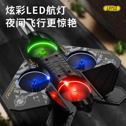 
Yunya drone anti-collision children's remote control aircraft foam helicopter four-axis fighter boys toys gifts for 61 quadratic fighter [dual battery play] gift box Children's holiday gifts