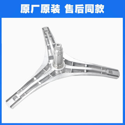 XMSJCHUGOUXIANG适用伊莱克斯滚筒洗衣机ZWF12803XS三脚架内筒支架三 3号  单独油封