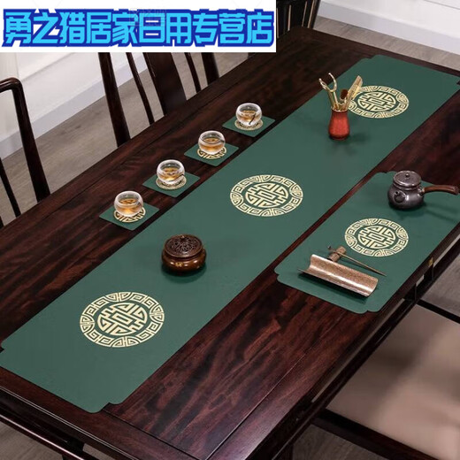 溥畔新中式防水禅意桌旗茶桌垫布轻奢中国风皮革茶席免洗茶台茶几桌布 6227--森林绿 单条30*120CM(桌长130cm-140