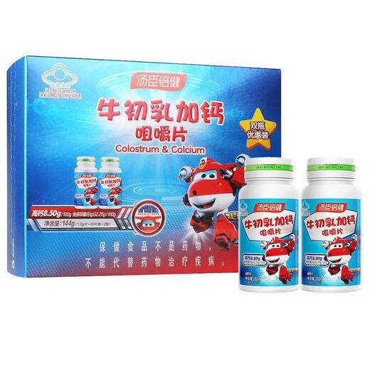 Tongcheng Beijianniu Colostrum plus Calcium-Kautabletten für Jugendliche und Kinderstudenten Calcium-Tabletten für 6-13 Jahre alte 4-6 Jahre alte Immunität 120 Tabletten/Box*3 Boxen = 360 Tabletten