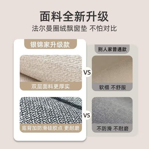 咏幻垫窗台垫新款轻奢感四季通用主卧防水定制阳台坐垫子 静谧夕颜-15932 50*120cm环保无异味