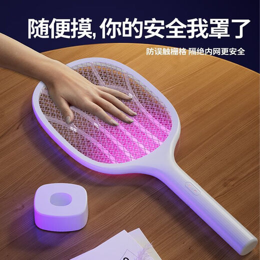 Panasonic's electric mosquito swatter rechargeable household automatic mosquito trap fly swatter electric mosquito swatter powerful mosquito killer lamp household mosquito repellent artifact manual mosquito killer to the best 60 times mosquito killer