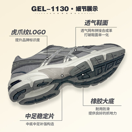 Asics Asics Männerschuhe Frauenschuhe Gel-1130 Neue Laufschuhe Retro Dads Schuhe Sport Casual Schuhe 1203A610-020 41.5