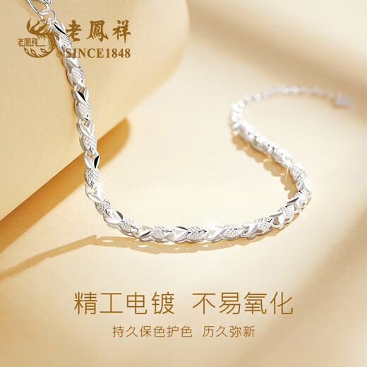 Lao Fengxiang Silberarmband Frauen Schmuck Schmuck Armband Geburtstag Geschenke für Freundin Frau Leicht Luxus Nischenmodestil Lucky Koi Armband [mit Markengeschenkschachtel]