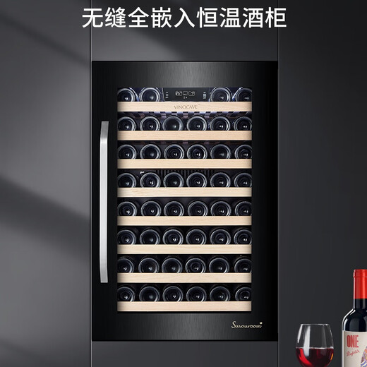 Vinocave red wine cabinet, constant temperature and moisturizing wine cabinet, seamless fully embedded home living room, professional storage, high-end commercial office, multi-functional exquisite display cabinet, ultra-thin, professional storage grade, seamless 0-embedded installation, 46 bottles
