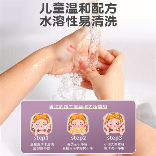 Chuangjingyis Auswahl der Kinderkosmetik und Drag -Set -Box für Mädchen 1. Juni Session Wäsche Make -up -Spielzeug Geschenkbox - handportierbare Beauty -Tasche [Puppe/Make -up -Pinsel
