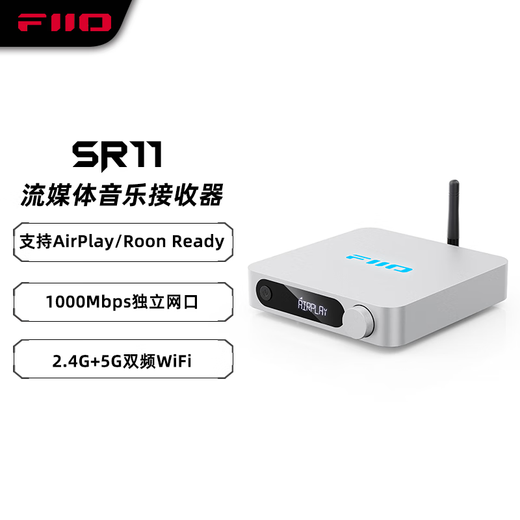 FiiO High Performance Lossless Streaming Music Receiver Streaming Media Bridge Suitable for Decoding Headphone Amplifier SR11 Silver
