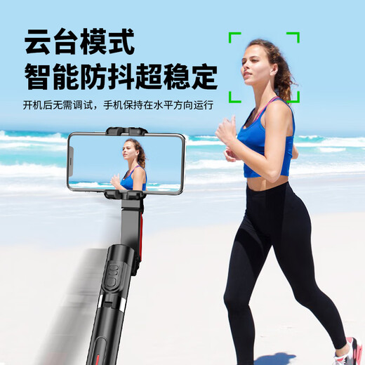 Отслеживание лица Smart Anti-Shake Mobile Phone Universal Gimbal Stabilize