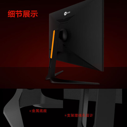 Lenovo Cool 27-inch 2K180Hz HD FastIPS screen 1msHDR hardware low blue light 400 brightness e-sports gaming computer monitor Raptor K2718Q-2