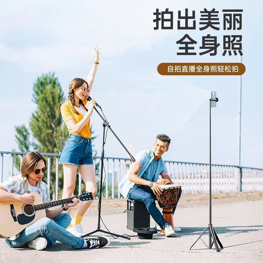 息尼德国高端加长户外蓝牙自拍杆三脚架手机直播多功能通用拍照神器收纳一体式 一体式80cm黑色+充电蓝牙