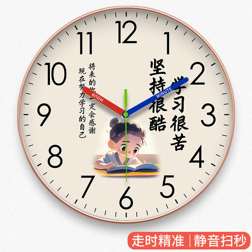 Die Zhulong-Wanduhr ist sehr schwer zu lernen und besteht auf inspirierendem Kinderzimmer, Wohnzimmer, Heim, Jungen und Mädchen Schlafzimmer, Wanduhr, CH7027 Black Frame (Radio Uhr-automatische Timing) 10 Zoll (Durchmesser 25,5 cm)