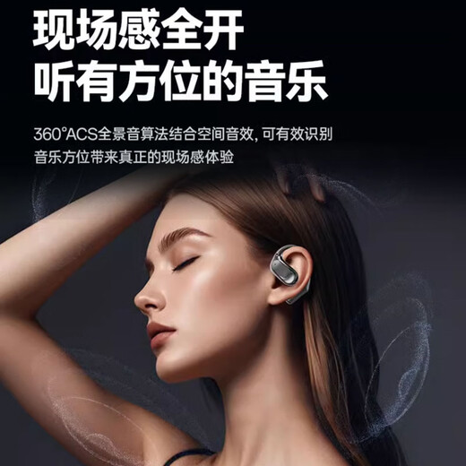Lato adapts to vivo mobile phone Bluetooth headset 2025 latest model adapts to vivo headset Bluetooth ear-hung headset, ultra-long battery life, non-in-ear wireless headset, sports noise-cancelling music, Obsidian Black Flagship Deluxe Edition - New Bluetooth 5.4 - Comfortable and painless to wear for a long time. Top with new high-performance battery. First released in 2025