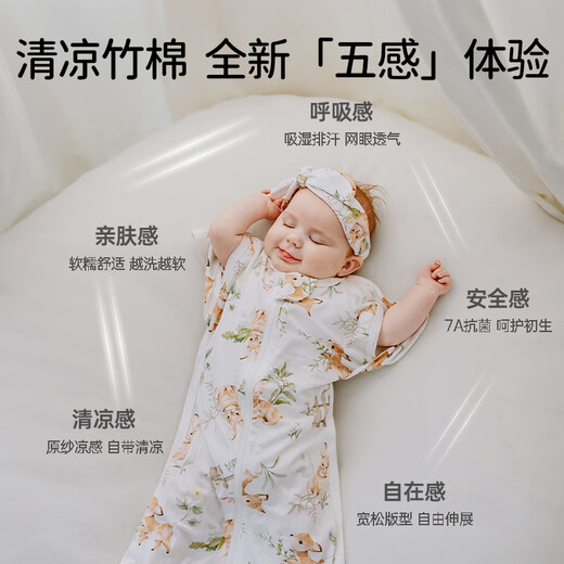 
OUYUN Bamboo Cotton Baby Sleeping Bag Surrender Anti-Shocking Sleeping Bag Spring and Summer Swabbing Bag Flower Language Illustration 65*26