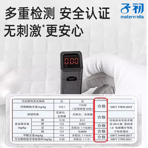 子初（matern’ella）婴儿隔尿垫一次性大尺寸防尿垫宝宝防水透气母婴用品护理垫 【裸价】20片*1包