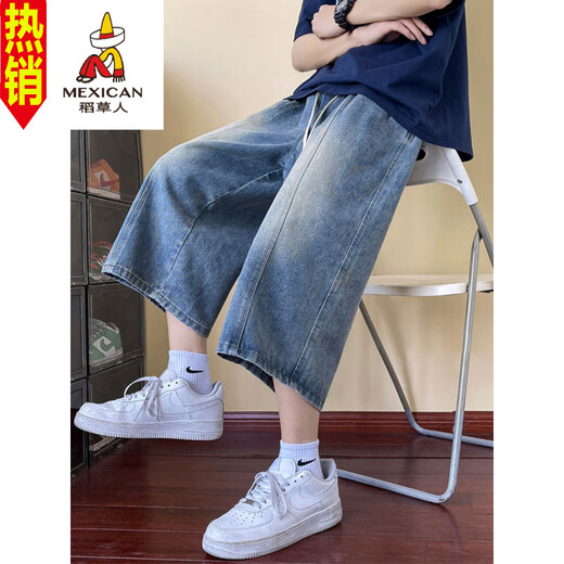 稻草人七分牛仔裤男夏季直筒宽松休闲短裤男阔腿八分裤潮牌复古哈伦马裤 DK83黑色 2XL 约140~160斤可穿