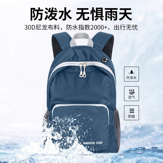 回力登山包男大容量双肩包户外运动休闲旅行背包女轻便折叠防泼水书包