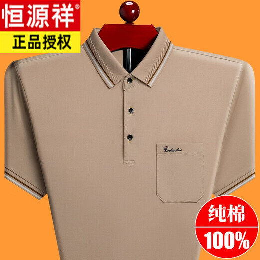 恒源祥2025短袖t恤男士夏季纯色有口袋中老年宽松爸爸装 短6122藏青 XL 175135-150斤