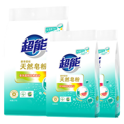 Super starker, duftender, weicher, natürlicher Seifenpulver, Limetten- und Grapefruit -Duft 8.72 Jin [Jin gleich 0,5 kg] (3 kg+680g*2)