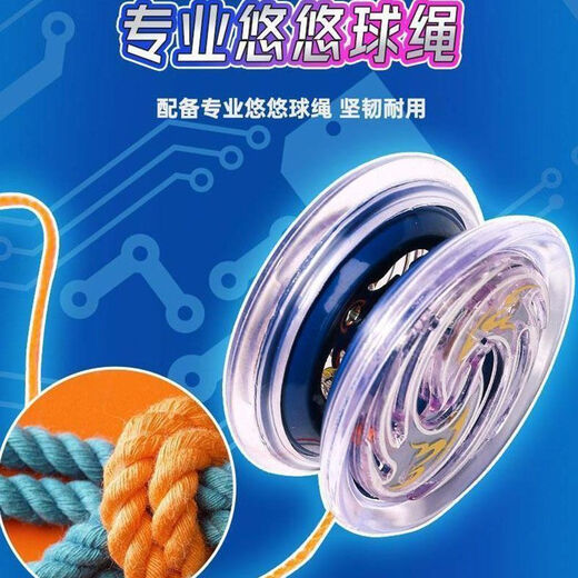 Oimg yo-yo pour enfants yo-yo cyclisage automatique de sommeil en direct débutant débutant alliage youyou ball flamme rouge chaude [alliage coloré paillette] lampe cool en métal résistant / gardien de la lampe à borne de gardien