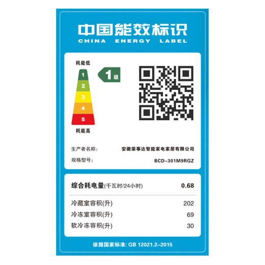 Royalstar 301 liter four-door French refrigerator, first-class energy efficiency, energy-saving, energy-saving, household large-capacity, ultra-thin embedded refrigerator, multi-opening cross door, three-temperature middle door, soft freezing, 301 liters, gray French, first-class energy-saving, 53 cm ultra-thin embedded refrigerator