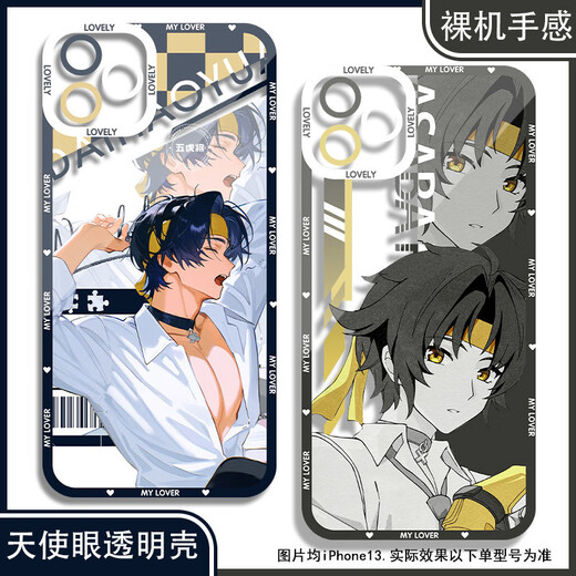 
vivo 2D male Susa Yuzhen mobile phone case is suitable for Huawei Apple Real Me vivoOPPO OnePlus Xiaomi Honor Angel Eye Transparent Shell K15827 nova Honor Series--Model Send Remarks to Customer Service