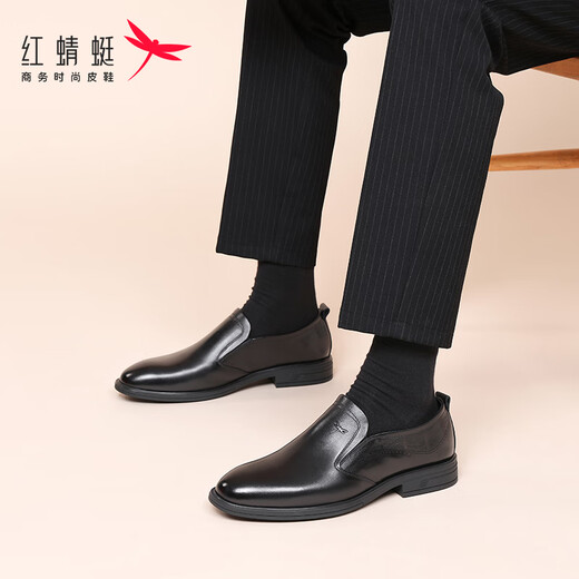 Red Dragonfly Leather Shoes Men's Brand Cowhide Men's Shoes Business Formal Shoes Men's Casual Mengke Shoes Men's WLA150531 Black 40
