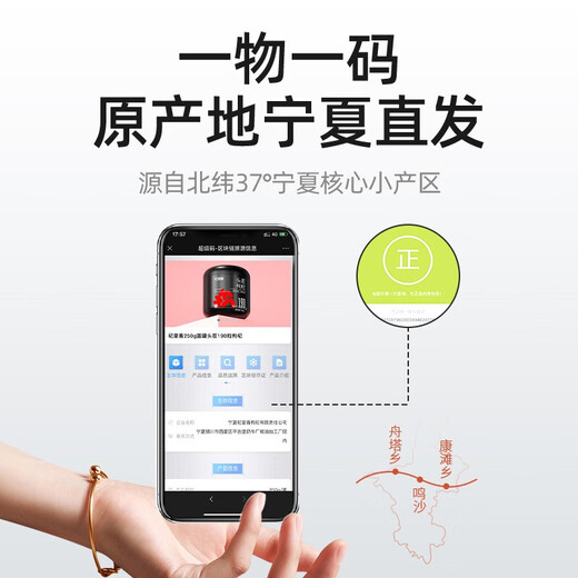 杞里香红枸杞子头茬特优贡果级枸杞500g新货宁夏中宁免洗枸杞茶构苟杞茶