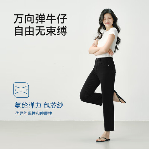 Jing Tokyo-made jeans for women in autumn, high-waisted elastic baguette cigarette pants, slim straight nine-point pants for women, blue M