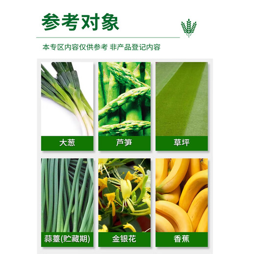 Hulian Plant Protection 30% Pyraclostrobin Pesticide Fungicide for Fruit Trees, Wheat, Vegetables and Flowers, Powdery Mildew Canker Disease Prevention