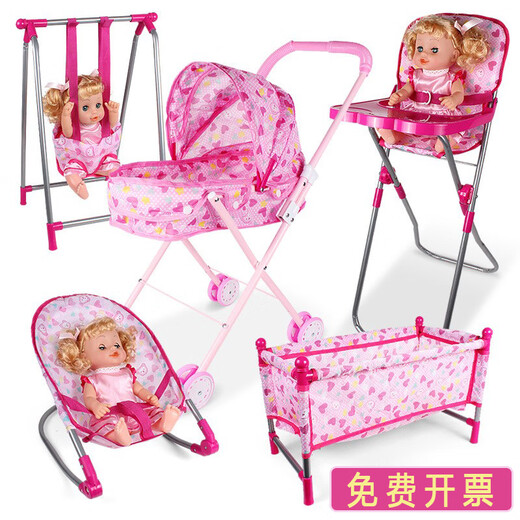 儿童玩具幼儿园娃娃家区域材料过家家区角布置轻便仿真带娃娃 餐椅 不带娃娃
