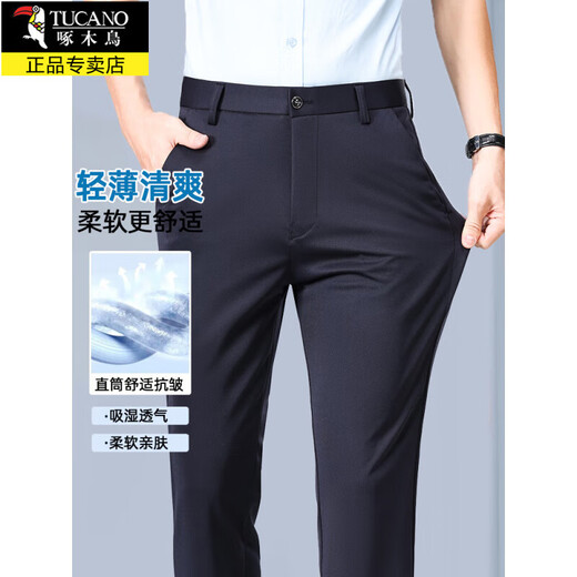 Pantalon de pics de bois de glace d'été pour hommes pantalons décontractés de la fine lutte contre le printemps et de la combinaison de détection d'automne et de pantalons de détection fraîche et de détection fraîche et de détection d'automne à la ligne droite 516 environ 130-145 Jin [Jin est égal à 0,5 kg]
