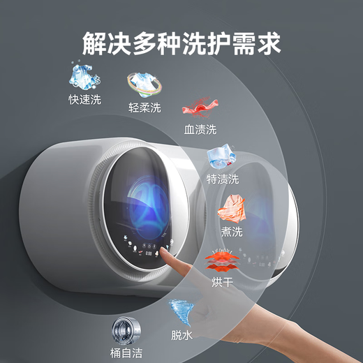 Ummi underwear washing machine small mini double barrel double compartment special underwear state-subsidized sock washing machine artifact fully automatic wall-mounted baby washing, drying and drying all-in-one washing machine Exclusive model - white washing and drying + high temperature cooking and washing