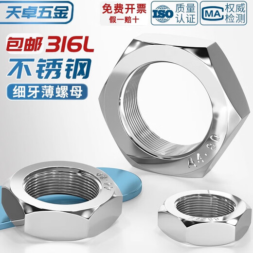 Tianzhuo Hardware 316L stainless steel hexagonal fine thread thin nut thin nut screw cap MM8M10M12*1M16*1.5-M24 M12*1.25 (1 piece