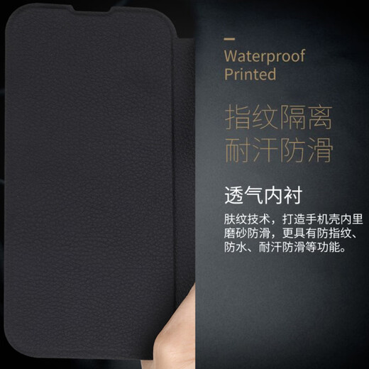 Haoya vivo x200 Mobiltelefon Hülle Flip X200Promini Objektiv feines Loch Voller Deckel X200S vorne Magnetische Saugschnalle Weiche X200PRO-Abdeckung Anti-Fall Ultra-Schutz Simuliertes KOWHID X200 [Lychee Ledermuster (schwarz)]]