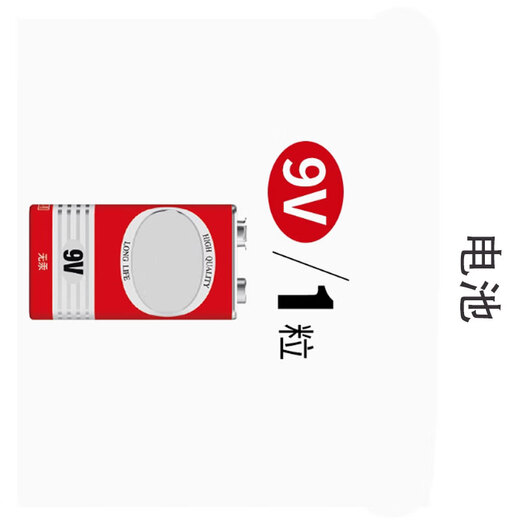 Panasonic battery 9V SONGXIA 1 cell